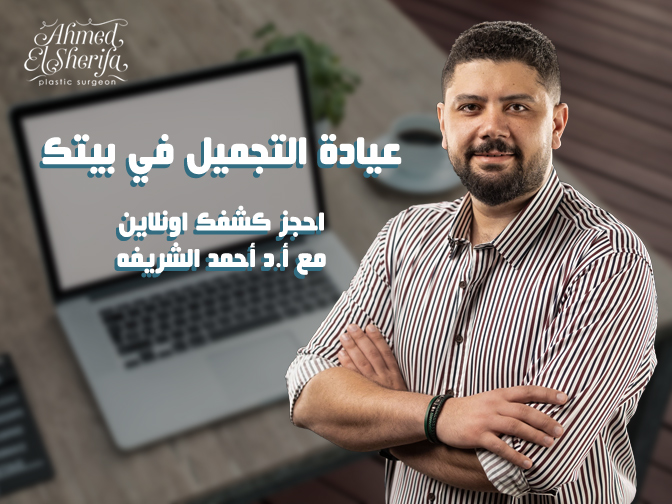 تفعيل خدمة إمكانية الكشف أونلاين